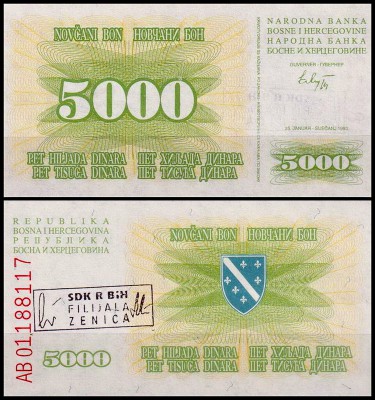 Босния и Герцеговина 5000 динар 1993 (UNC Pick 16b)