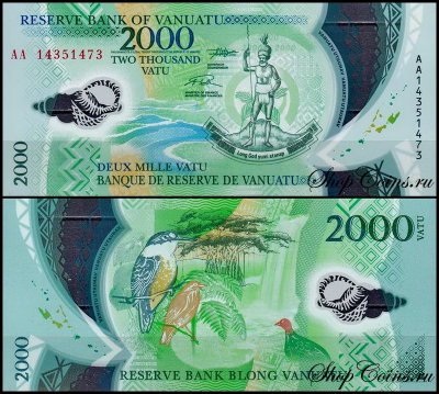 Вануату 2000 вату 2014 (UNC Pick 16)