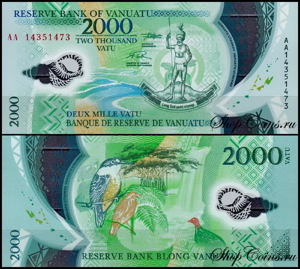 Вануату 2000 вату 2014 (UNC Pick 16)