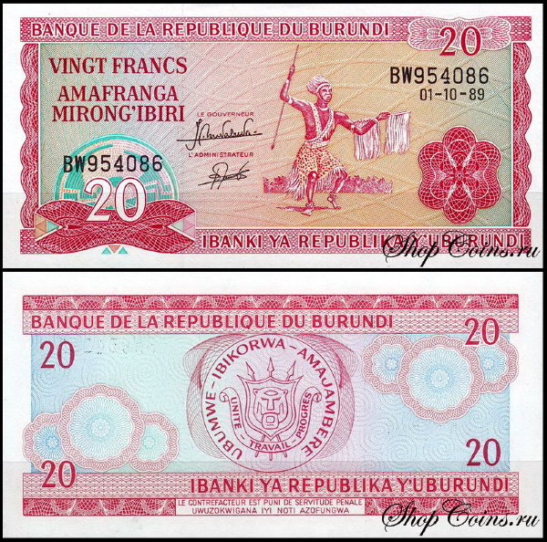 Бурунди 20 франков 1983-1989 (UNC Pick 27b)
