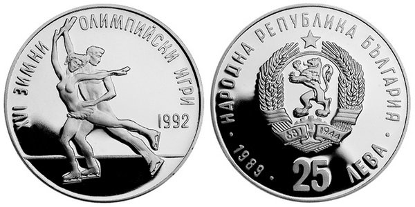 Болгария, 25 лев 1989 год, XVI Олимпийские игры в Альбервиле, ПРУФ