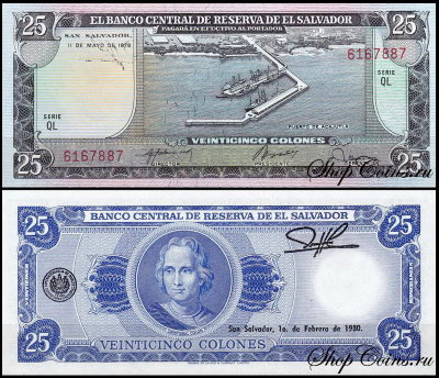 Сальвадор 25 колон 1978 (UNC Pick 130a)