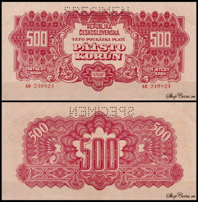 Чехословакия 500 крон 1944 (UNC Pick 49s)