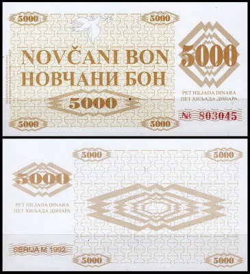 Босния и Герцеговина 5000 динар 1992 (UNC Pick 9)
