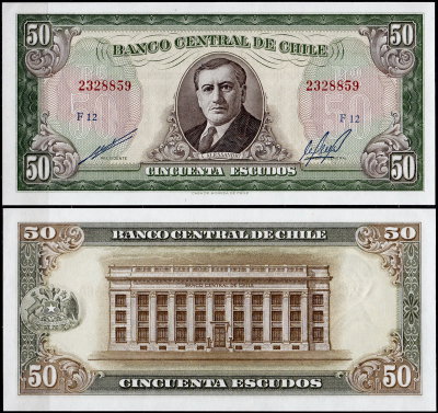 Чили 50 эскудо 1962-1975 (UNC Pick 140)