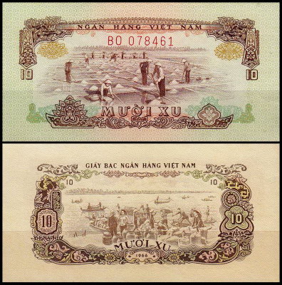 Вьетнам Южный 10 су 1966 (UNC Pick 37)