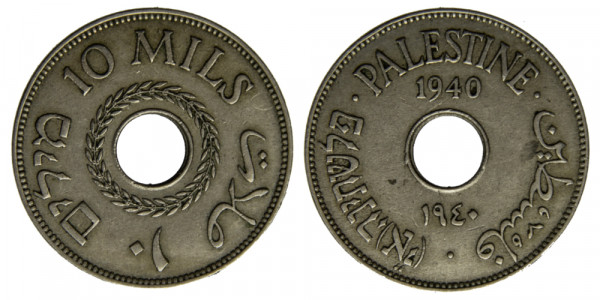 Палестина, 10 милс 1940 год