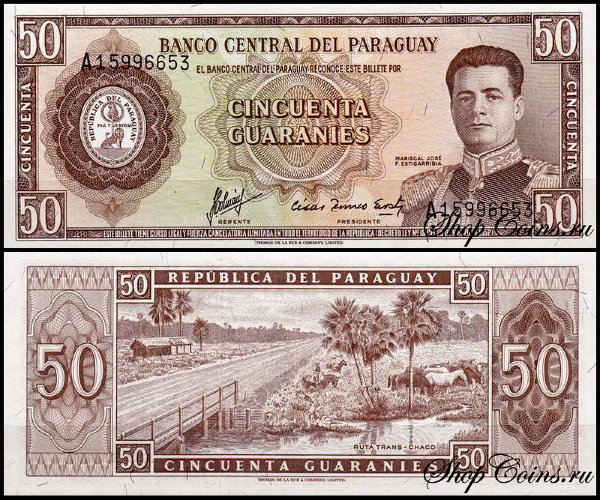 Парагвай 50 гуарани 1963 (UNC Pick 197b) Номер серии вверху