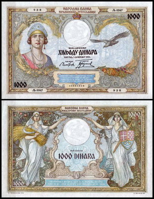 Югославия 1000 динар 1931 (UNC Pick 29)