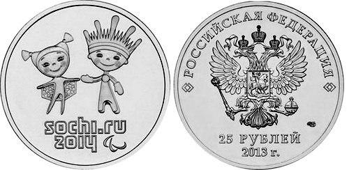 25 рублей 2013 год, Талисманы и логотип XI Паралимпийских игр в Сочи, СПМД