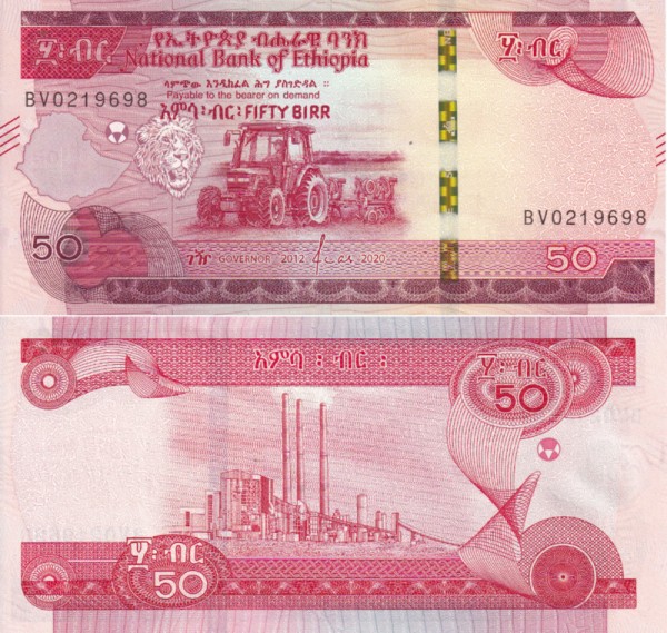 Эфиопия 50 быр 2020 (UNC Pick W56)