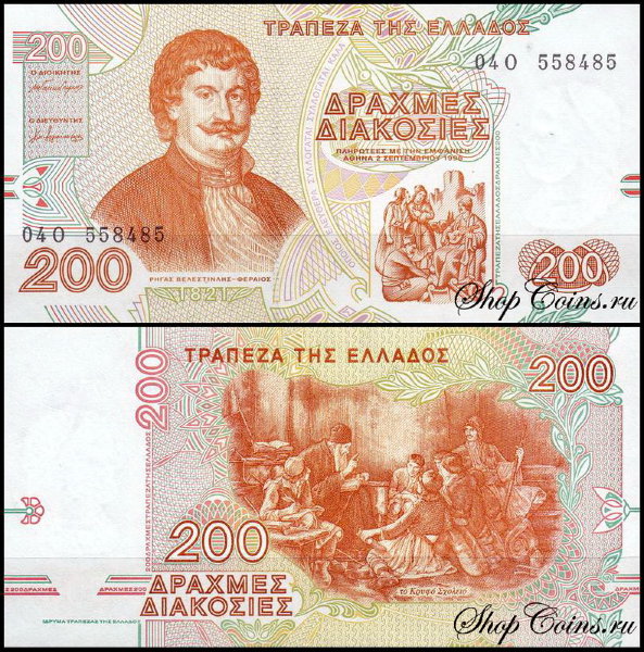 Греция 200 драхм 1996 (UNC Pick 204)