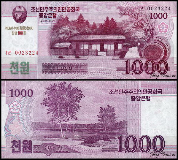 Корея Северная 1000 вон 2012 (UNC Pick 73) 100-летие Ким Ир Сена