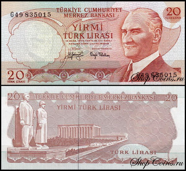 Турция 20 лир 1974 (UNC Pick 187a) Подпись чёрная
