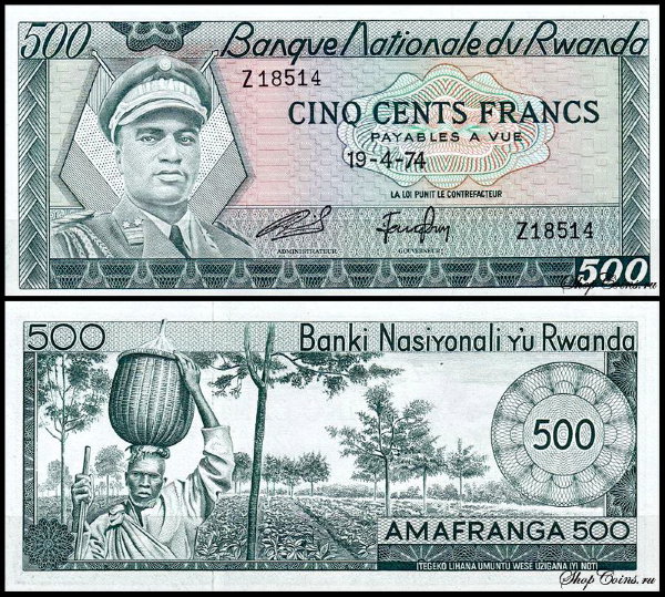 Руанда 500 франков 1974 (UNC Pick 11)