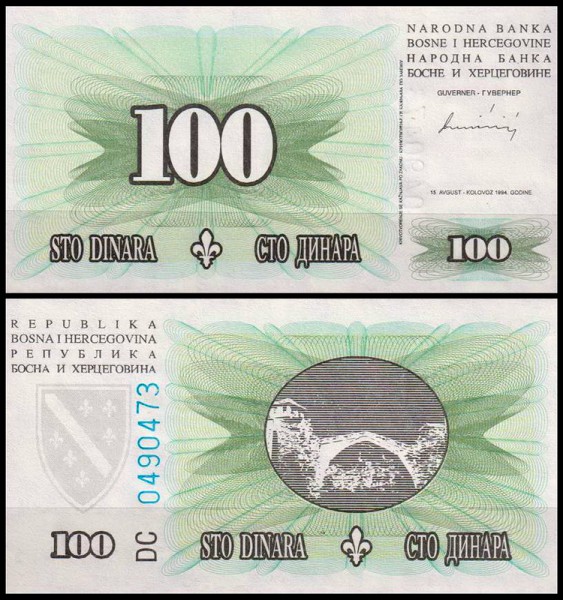 Босния и Герцеговина 100 динар 1994 (UNC Pick 44)
