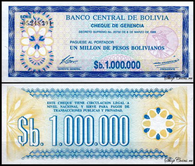 Боливия 1000000 песо 1985 (UNC Pick 192C)