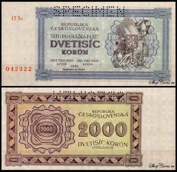 Чехословакия 2000 крон 1945 (UNC Pick 50As)