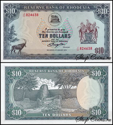 Родезия 10 долларов 1979 (UNC Pick 41a)