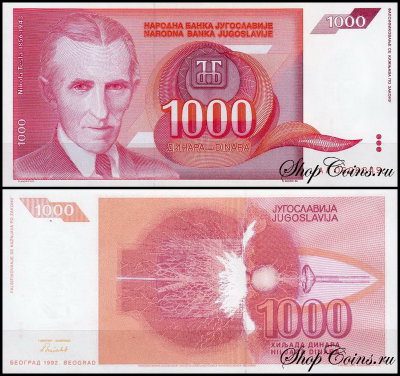 Югославия 1000 динар 1992 (UNC Pick 114)