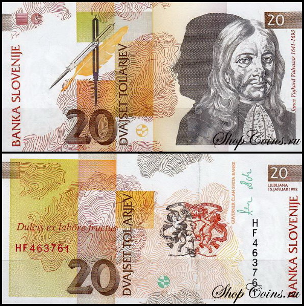 Словения 20 толаров 1992 (UNC Pick 12)