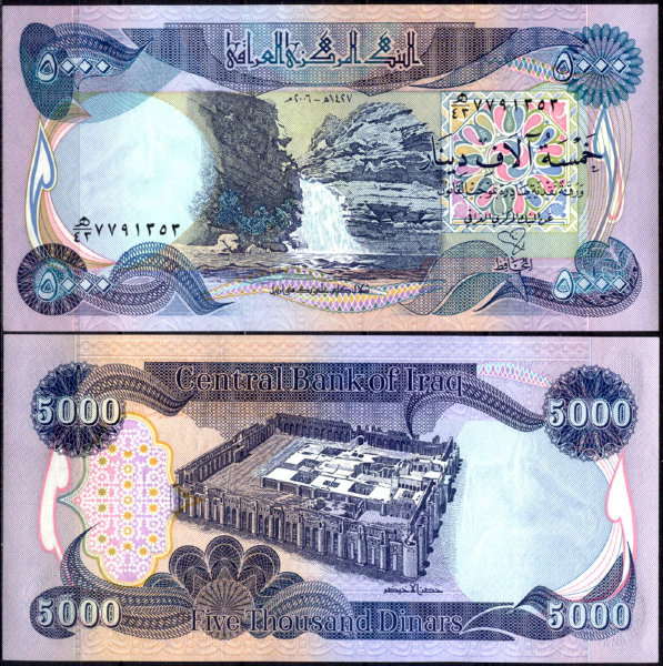 Ирак 5000 динар 2006 (UNC Pick 94b)