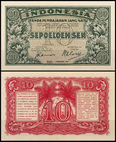 Индонезия 10 сен 1947 (UNC- Pick 31)