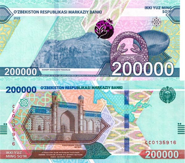 Узбекистан 200000 сум 2022 (UNC Pick NEW)