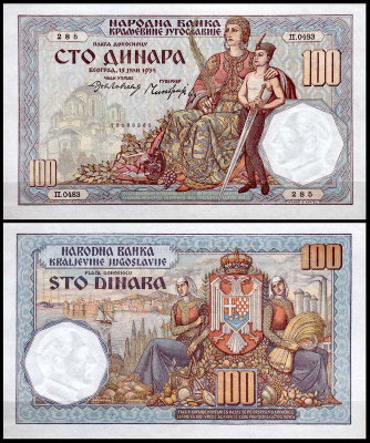 Югославия 100 динар 1934 (UNC Pick 31)