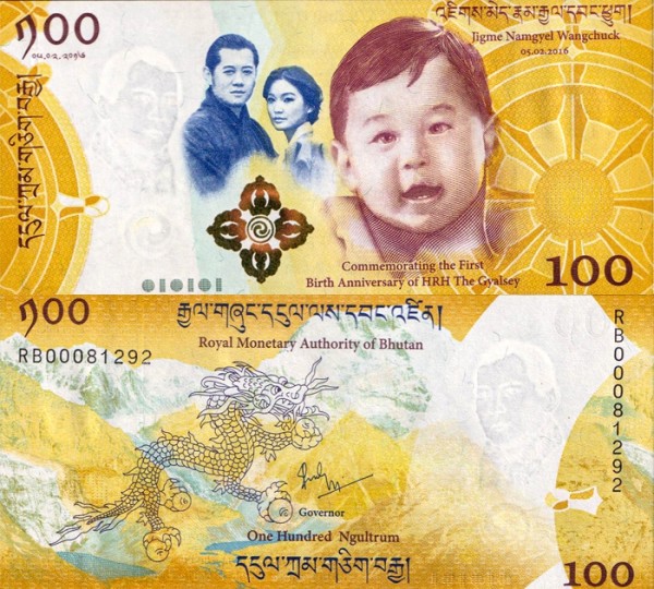 Бутан 100 нгултрум 2016 (UNC Pick 37)