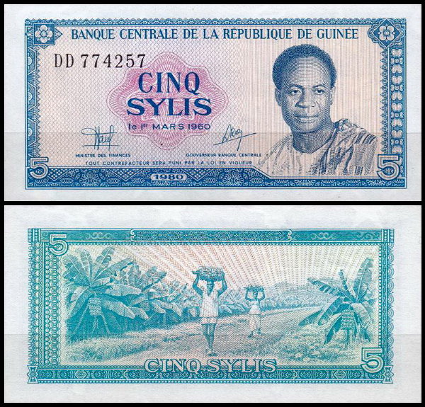 Гвинея 5 сили 1980 (UNC Pick 22)