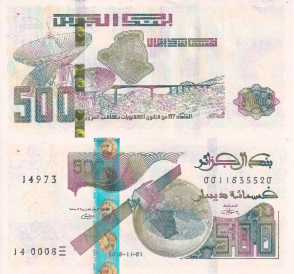 Алжир 500 динар 2018 (UNC Pick 145a)