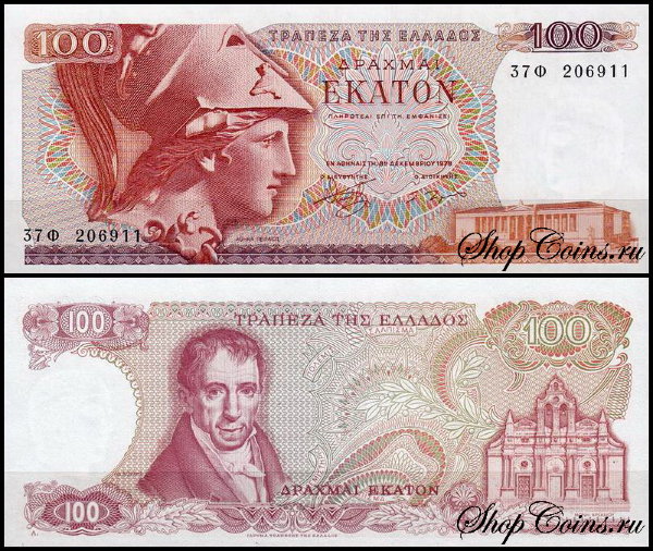 Греция 100 драхм 1978 (UNC Pick 200)