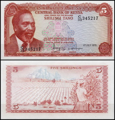 Кения 5 шиллингов 1978 (UNC Pick 15)