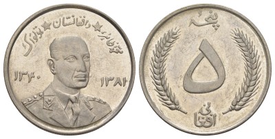 Афганистан, 5 афгани 1961 год