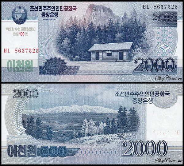 Корея Северная 2000 вон 2012 (UNC Pick 74) 100-летие Ким Ир Сена