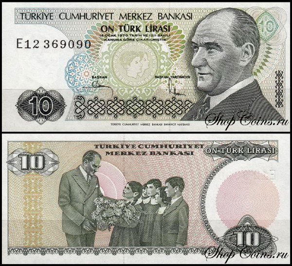Турция 10 лир 1982 (UNC Pick 193)