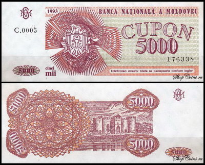 Молдова 5000 купонов 1993 (UNC Pick 4)