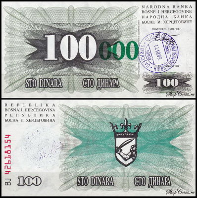 Босния и Герцеговина 100000 динар 1993 (UNC Pick 56a) «000» короткие зелёные