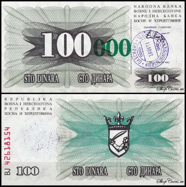 Босния и Герцеговина 100000 динар 1993 (UNC Pick 56a) «000» короткие зелёные