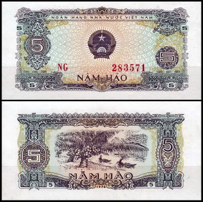 Вьетнам 5 хао 1976 (UNC Pick 79)