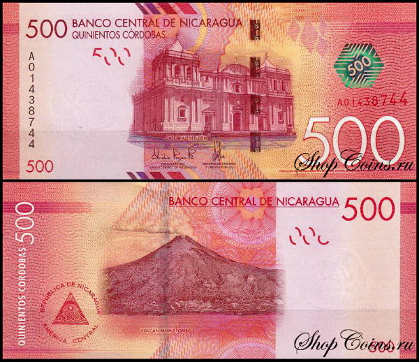 Никарагуа 500 кордоба 2014 (UNC Pick 214)