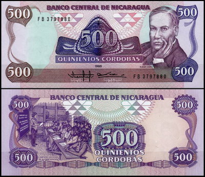 Никарагуа 500 кордоба 1985 (UNC Pick 155)