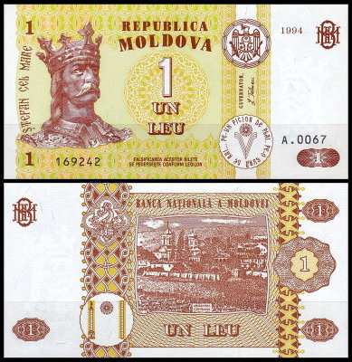 Молдова 1 лея 1994 (UNC Pick 8)