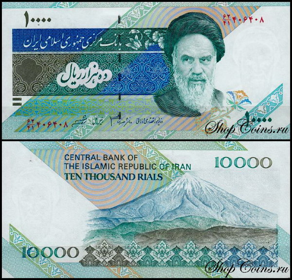 Иран 10000 риал 1992 (UNC Pick 146)