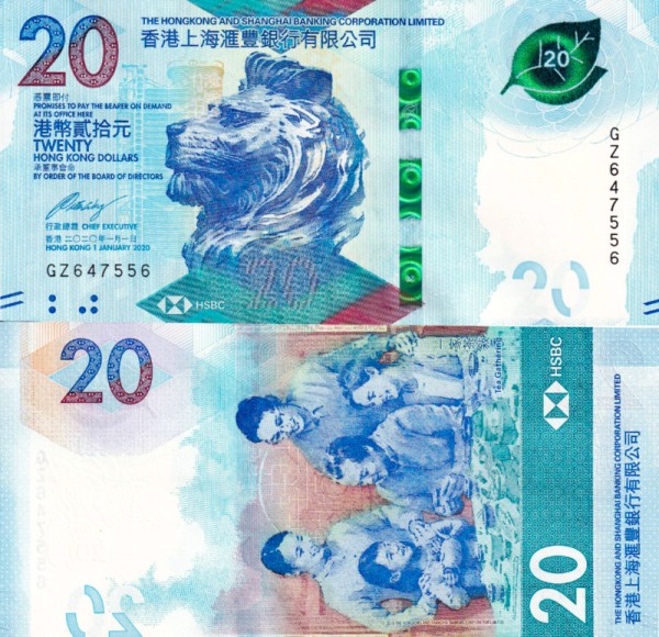 Гонконг 20 долларов 2020 (UNC Pick NEW)