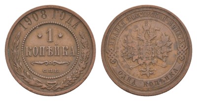 Россия, 1 копейка 1908 год