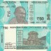 Индия 50 рупий 2019 (UNC Pick 111)