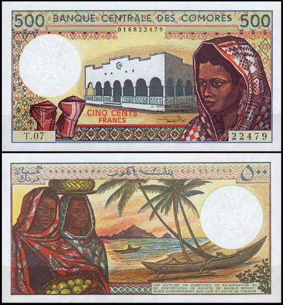 Коморские острова 500 франков 1994 (UNC Pick 10b)