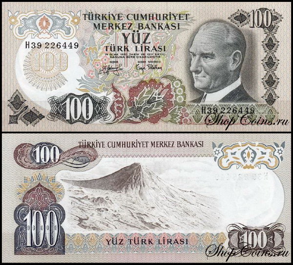 Турция 100 лир 1972 (UNC Pick 189)